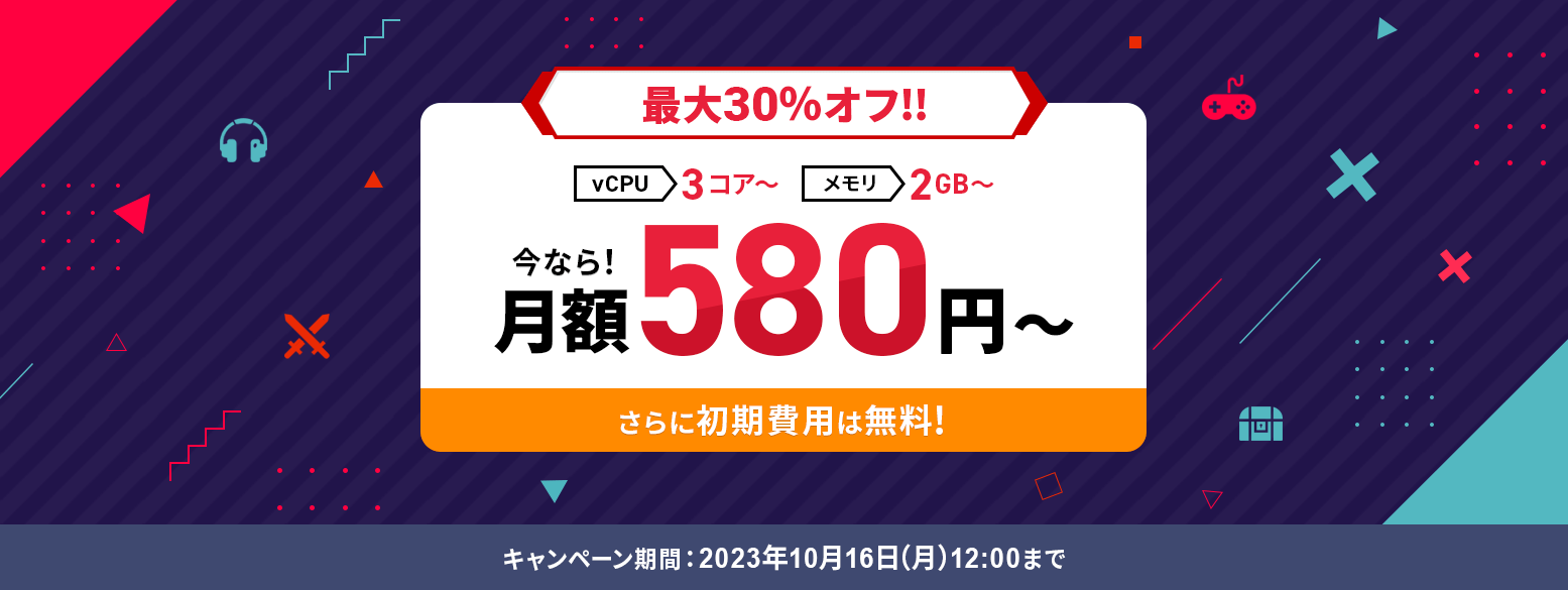 Xserver for Game 30%եڡ 580ߡ 1016()1200ޤ